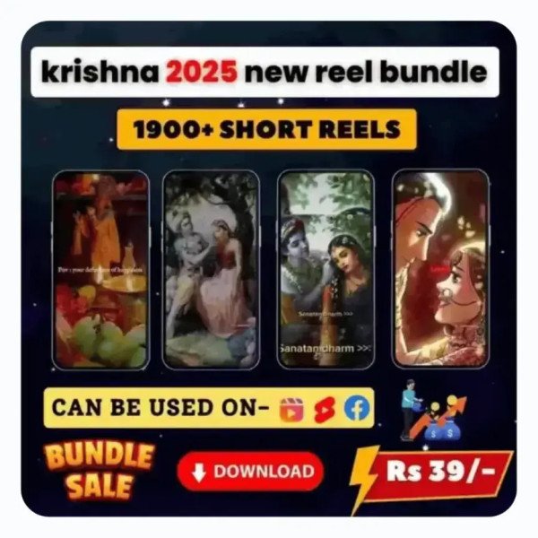 Krishna 2025 New Reel Bundle 🌟