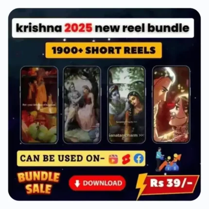 Krishna 2025 New Reel Bundle 🌟