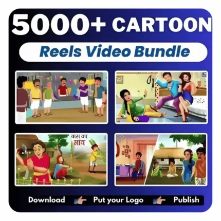 CARTOON VIDEO REEL BUNDLE